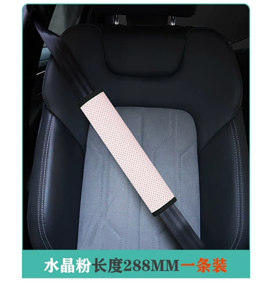 Universal Cross-Border Anti-Stranglehold Car Seat belt shoulder pad - crystal-powder-s-size-288mm-one-pack-see-sku