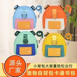 狗狗牵引;宠物自背包;狗狗服装