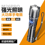 跨境户外变焦应急照明灯充电便捷手电激光远射LED消防强光手电筒