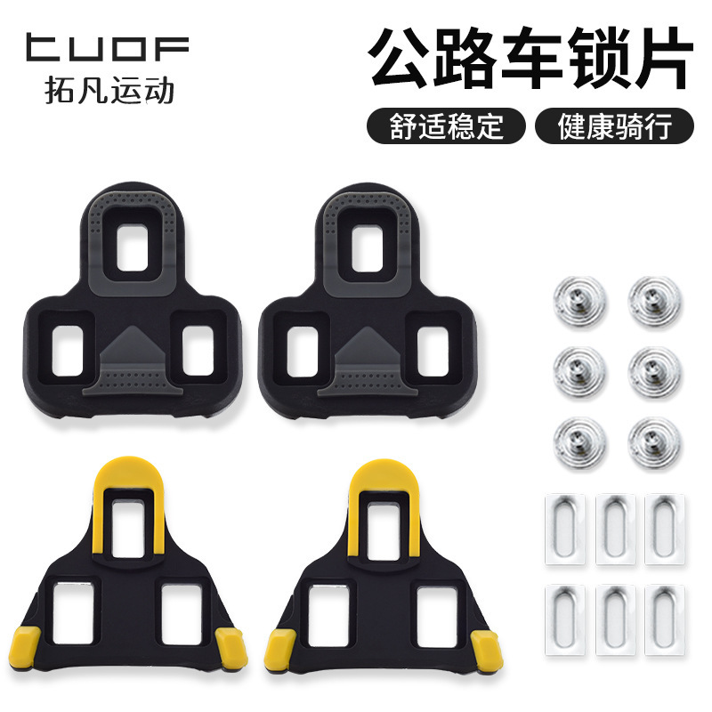 Road Bike Pedal Lock Pedal Lock Bicycle Bearing Self-Locking Shoe Pedal with Lock Pedal Bicycle Riding Equipment