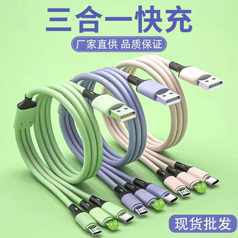 Liquid silicone one-to-three data cable 3a fast charging three-in-one mobile phone USB cable suitable for Apple Huawei Android