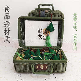 小清新绿色系藤编箱手工编织PP藤篮端午粽子包装篮节日伴手礼盒