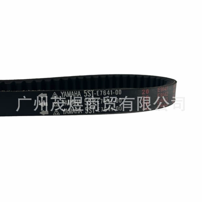 EVO2 VINO50 drive drive – Belt