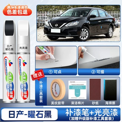Avtomobil boya qələmləri | magic touch-up tool - sylphy-obsidian-black-upgraded-touch-up-paint-pen-glossy-paint-pen-comes-with-sandpaper-sponge-tape-cleaning-cotton