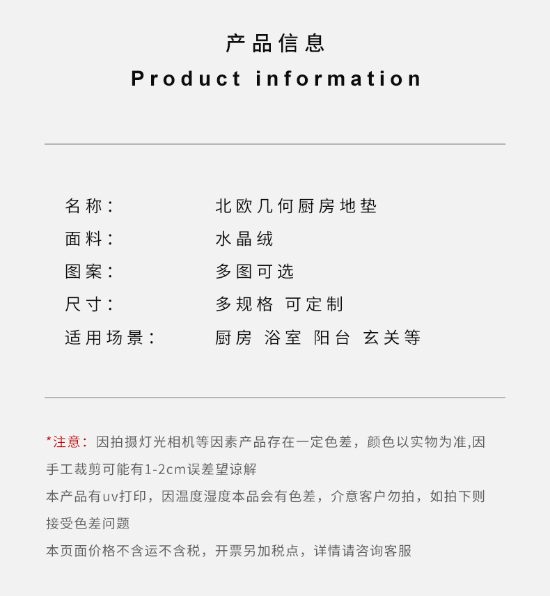 地垫,厨房地垫,厨房垫