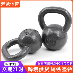 Wholesale Fitness Equipment Kettlebells Painted Dumbbells for Hip Lifting, Body Shaping, Slimming Arms, Gym Workouts, Butt Lifting, Cast Iron
