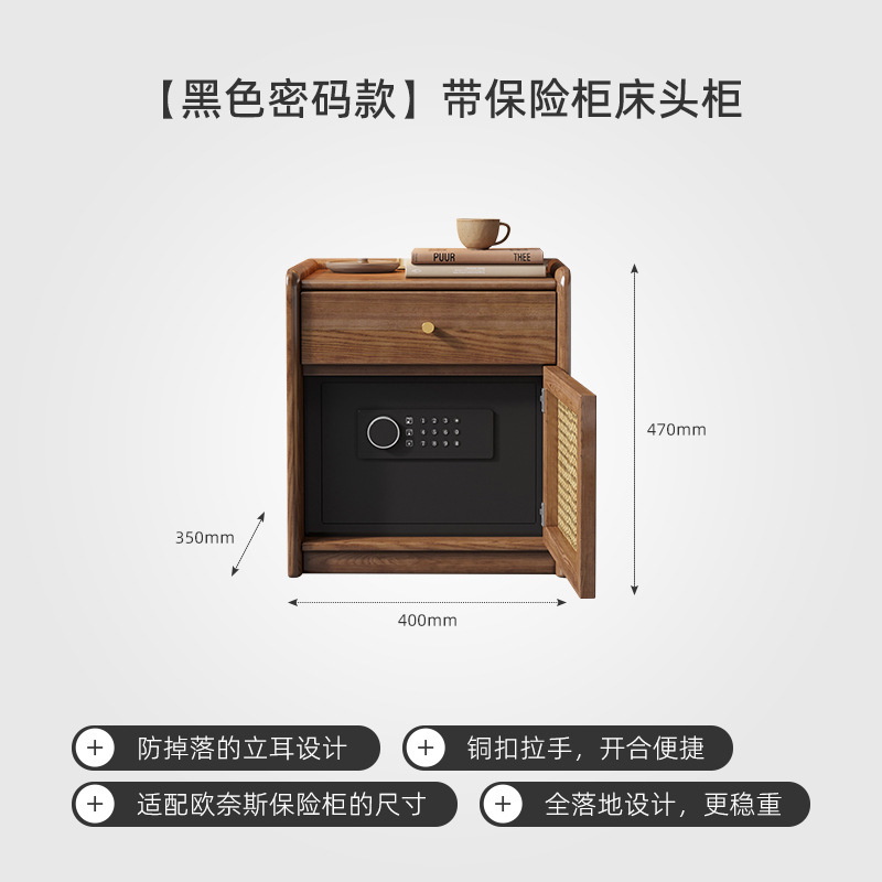 [애쉬] 등나무 침대 옆 탁자 (40cm 너비) 와 안전 (블랙 코드).