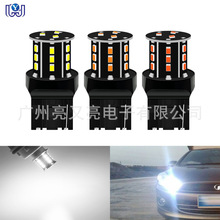 ����LEDת��� 7440/74433 2016 18�� ��������  ������ɲ����