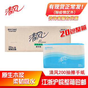 ���L���ּ�b913ac��������200��Ƶ��l���g���ּ���������20���]