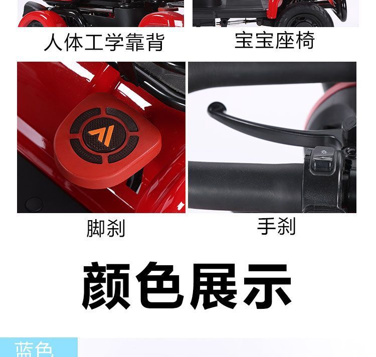 New Phoenix Electric Four-Wheel Vehicle - White Red Mother Electric Four-Wheel Vehicle