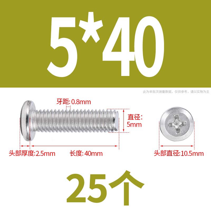 304 クロス平頭フランジネジキャップネジ延長家具ネジネジナットセットナット m6 ネジ|undefined