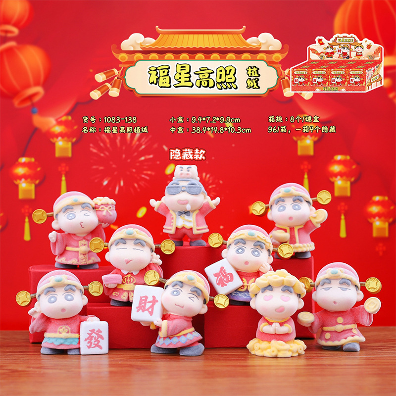 马年礼物批发神马都有盲盒网红热卖客厅玄关装饰工艺品创意潮玩|undefined