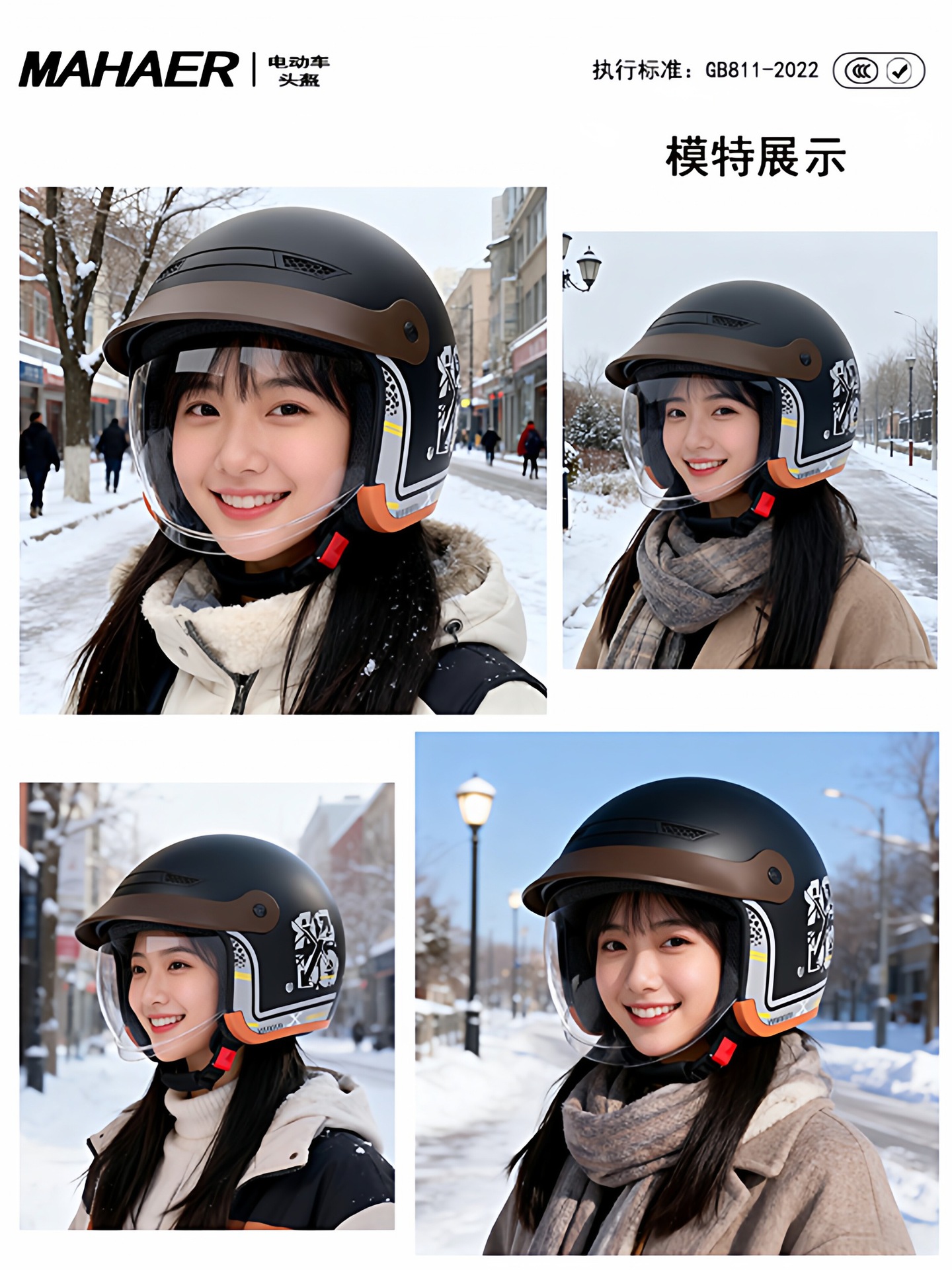 Foreign Trade Certified Electric Motorcycle Helmet with Internal Push-Up Design, Unisex, All-Season Use, Half Helmet, Winter Warmth, Riding Safety