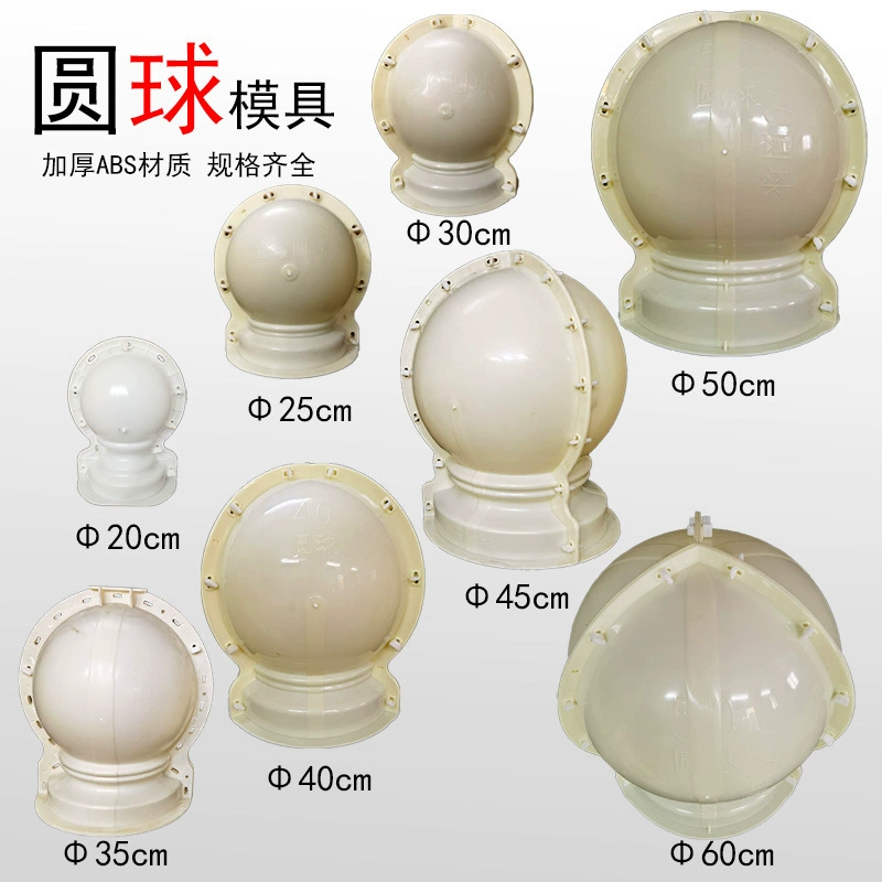 Форма для цементных шаров, барьер для парковки, дорожный блокиратор, заградитель для автомобилей, модель мраморной колонны