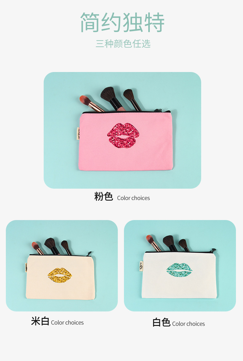 Lips Canvas Cosmetic Bag_03.jpg