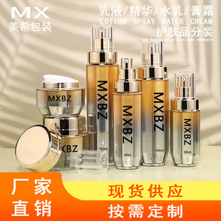 �F؛���yƷ���b30g�僽��˪ƿ120ml��Һƿ����ps���A��ƿ���bƿ