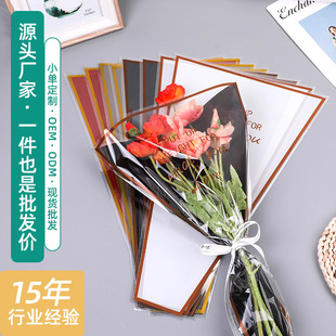 �������b��֧����ˮOPPӢ�İ�����֧�������r�������ֹ�diy���b��