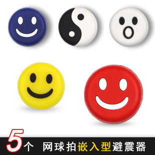 5-Pack Embedded Tennis Racket Shock Absorber, Shock-Absorbing Silicone Grease, Round Smiley Face Expression Letter Racket
