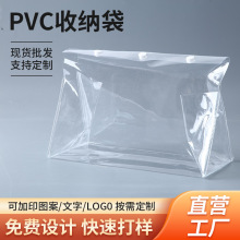 跨境PVC磨砂化妆包旅行防水洗漱包便携收纳袋套装现货可印制logo