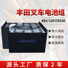 �S��7FB20/25 늄Ӳ�܇����늳�10PZB 48V560AH �����U����늳ؽM