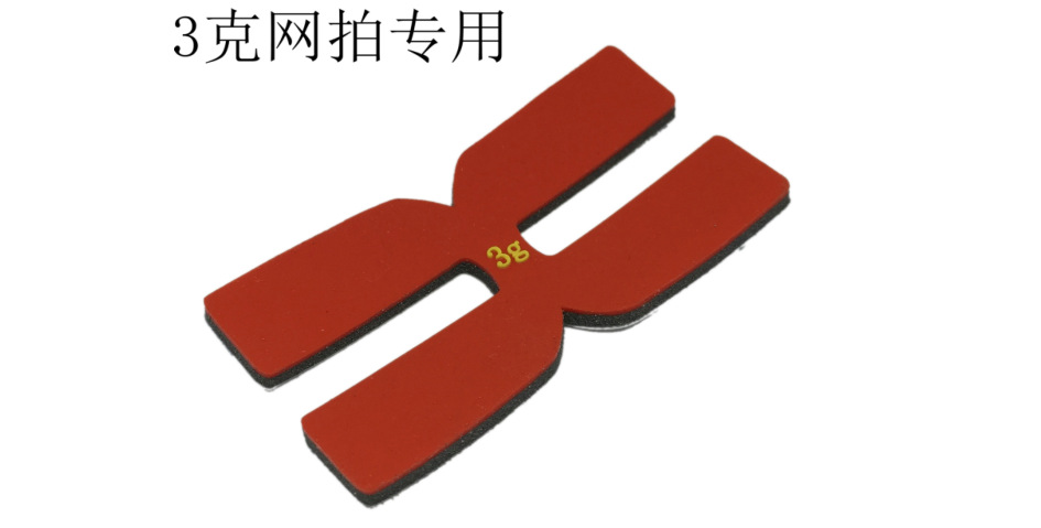 Raqueta DE TENIS POWERTI pieza de peso pieza de malla raqueta pieza de equilibrio H-Tipo I tipo 3G raqueta de silicona cabeza tira de equilibrio