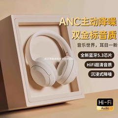 2025新款头戴式蓝牙耳机无线华运动适用索降噪为电竞游戏尼长续航