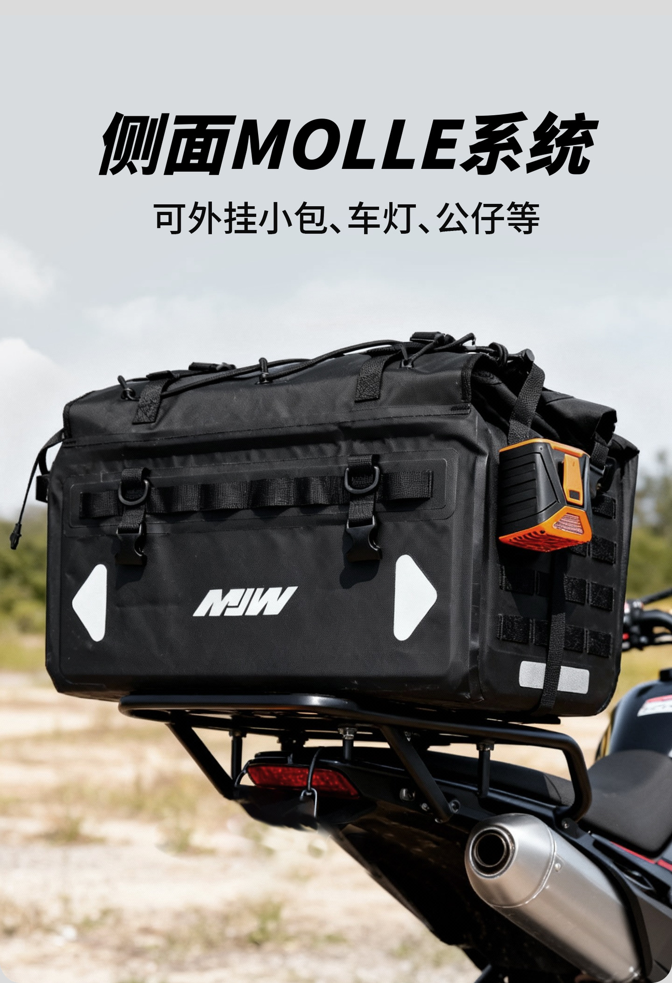 Mjw38L Three-Dimensional Expansion Bag Motorcycle Waterproof Bag Long-Distance Motorcycle Travel Bag Rally Car Off-Road Rear Tail Bag