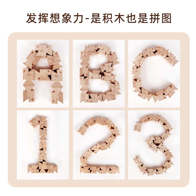 Niños transfronterizos de madera de equilibrio de peces de construcción de bloques apilados en la enseñanza temprana de rompecabezas mano o ojo coordinación de equilibrio apilar juguetes de música
