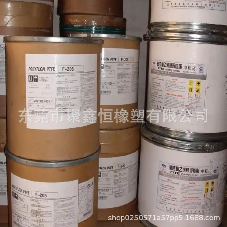 PTFE山东华夏神舟DF301 挤出级聚四氟乙烯新款上市