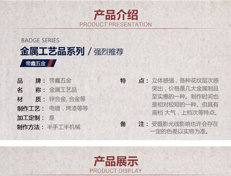 微信图片_20210310145221