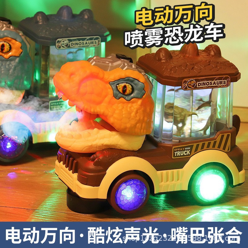 Transfronterizo de dibujos animados para niños coche eléctrico universal spray dinosaurio coche de ingeniería Tyrannosaurus Rex juguetes para niños de 3 - 6 años
