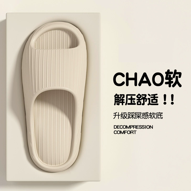 Дерьмо холодные тапочки женские трансграничные взрывные модели дома противоскользящие и износостойкие толстые днища eva баня для мужчин летом