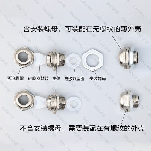 Waterproof connector screw copper waterproof cable connector gland seal PG7PG9M12M14