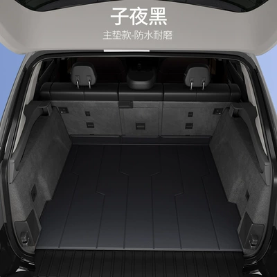 23 Highlander Seven-Seater Car — Trunk Mat - ziye-black-main-mat-model-waterproof-wear-resistant-stain-resistant-and-odor-free-other