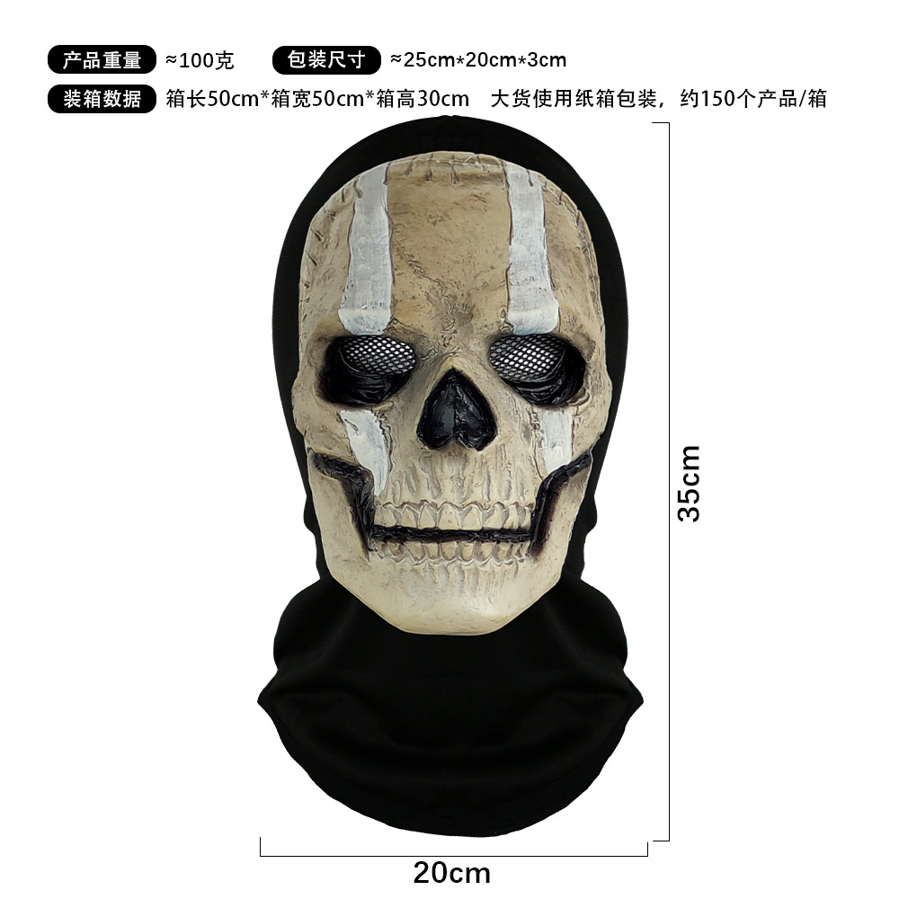 Máscara de Calavera de la Serie Call of Duty Ghost Face, Máscara de Terror para Disfraces, Accesorios para Bromas de Fiesta de Halloween