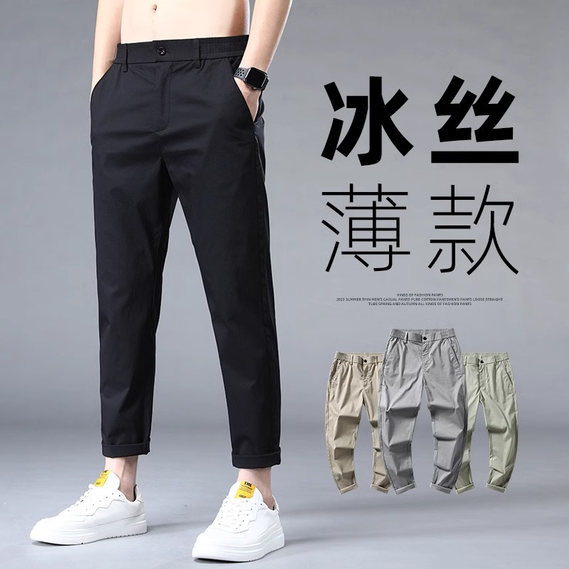 Spring Thin Cropped Casual Pants Boys 2025 New Slim-fit Straight Men's Cool Sports Ice Silk Pants