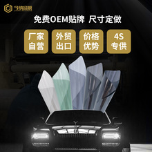 ���S���l��܇̫�Ĥ�߸��Უ��Ĥ�����������܇��ԭɫĤ4S��܇Ĥ