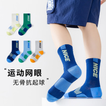 定制跨境爆款韩系男宝袜子春季网眼无骨棉袜中筒吸汗抗臭男童袜子