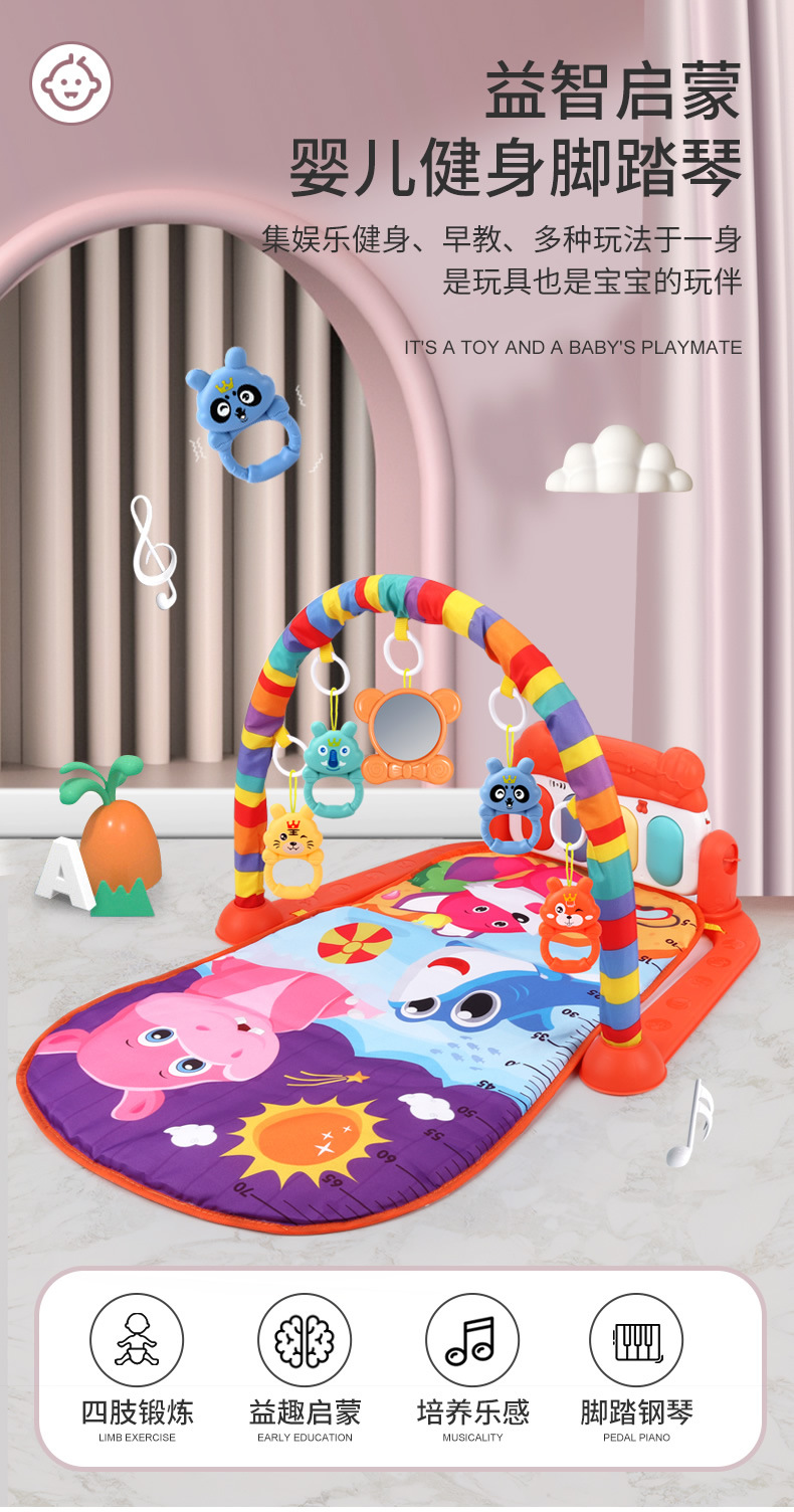 婴儿脚踏琴_r1_c1