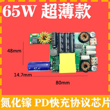 �����GaN INN650D02����ɿ��pd���f�h45w/65w�ԴicоƬ