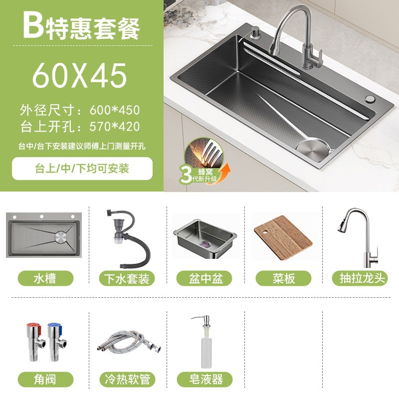 Fregadero Nano para Cocina de Un Tanque 304 de Acero Inoxidable Recubrimiento Nano