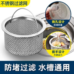 �N��ϴ���������^�V�Wˮ��©��ϴ��ˮ�ز��P�304��ˮ����\�w��