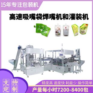 ����ȫ�Ԅ�Һ�w�u��������������b�C�lĤϴ��Һ���b���wһ�w�C��