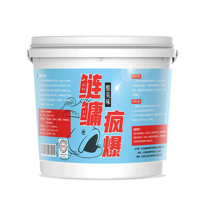 Edición de oro flotante para peces salvajes pescar grandes flores de cabeza gorda, peces blancos, peces de cadena ácidos y olorosos, pequeños monstruos acuáticos lanzando barras de comercio exterior