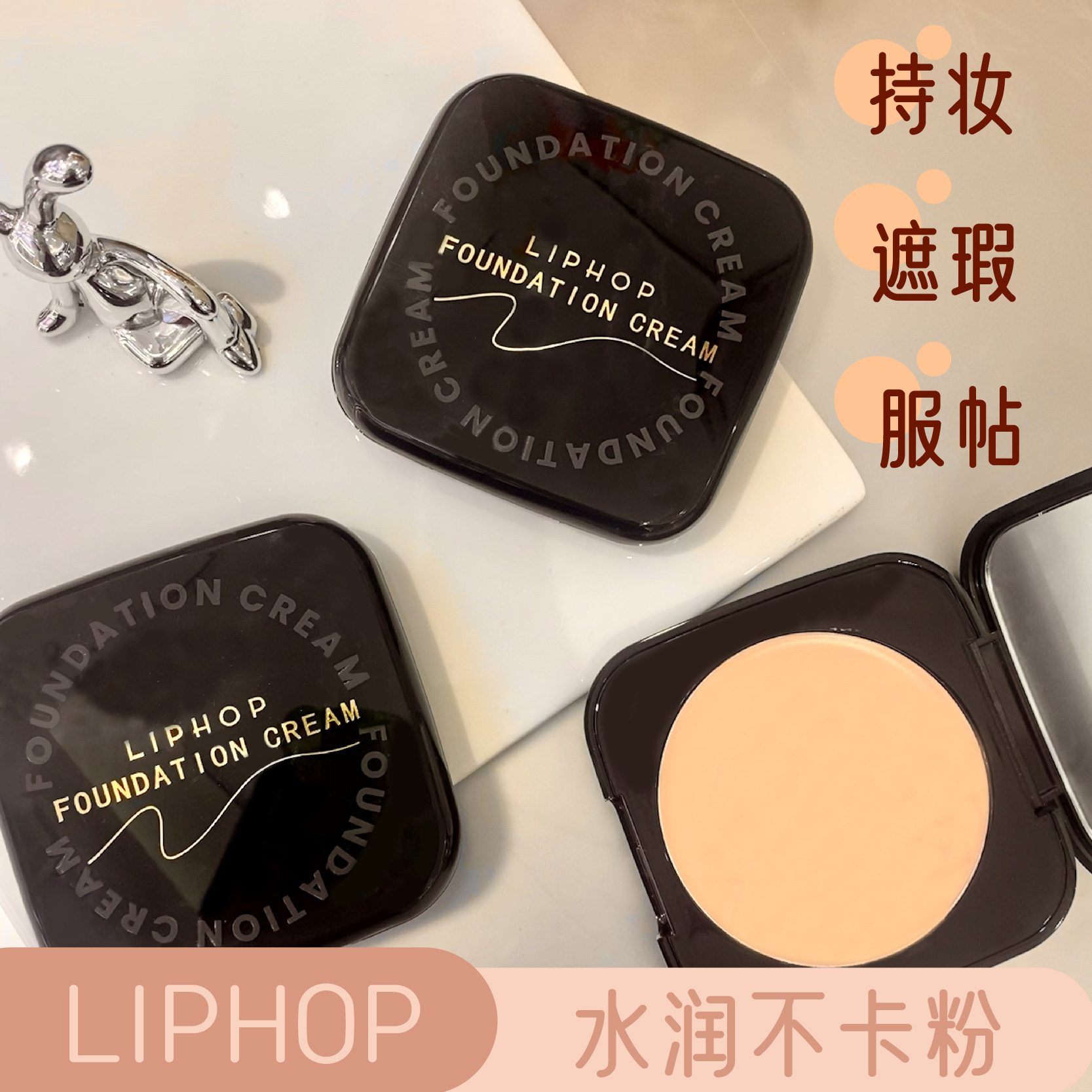 Liphop Seamless Correcting Foundation Cream Clear and Moisturizing Lightweight Foundation Cream Covers Spots and Brightens Skin Tone Concealer