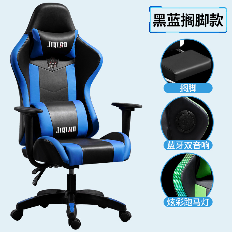 Rosa e-sports silla reclinable y elevación silla de la computadora Silla de reposapiés ergonómico sub-blogger en vivo juego Silla
