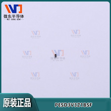 ESDo늱oOPESD3V3Z1BSF ESDoDSN0603-2 ESDO