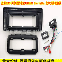 �m��13+�������_�ܚW Alphard Giulietta ��׿������������Դ��