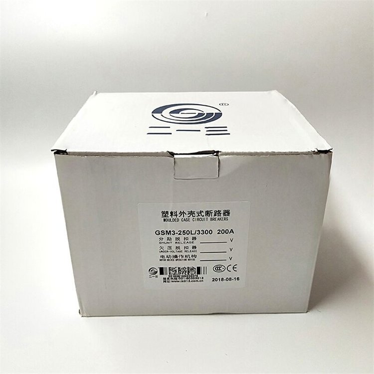 TianShui 二一三 塑壳断路器 GSM3-630M/H/L/3300 500A 630A 现货
