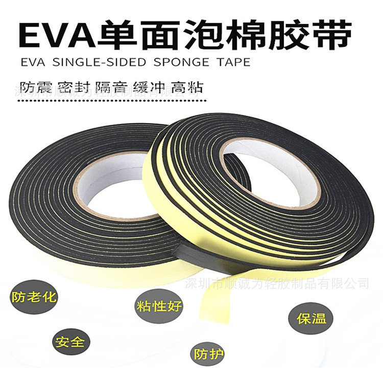 Supply EVA foam sealing tape barrier -proof door cabinet sponge…